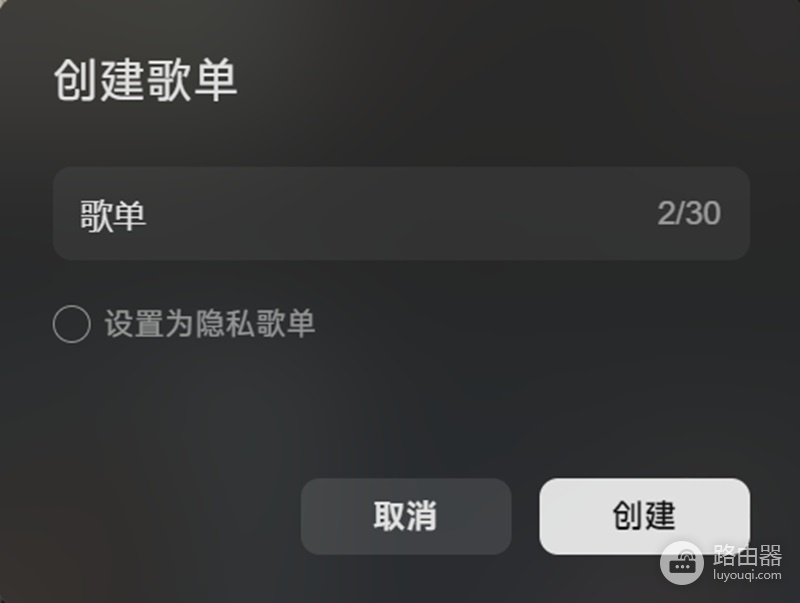 汽水音乐网页版登录入口 汽水音乐在线听歌网页版入口https