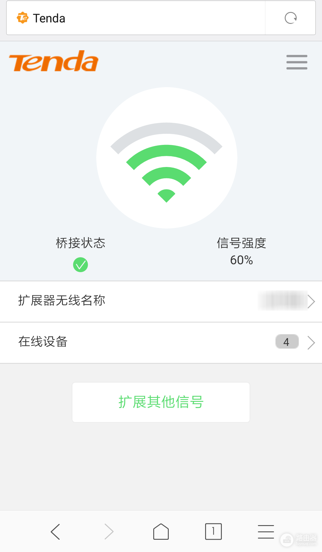 wifi的增强器怎么用(蹭网和扩展网络的利器-WiFi增强器)
