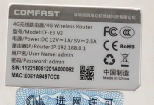 172.16.0.1登录入口comfast路由器