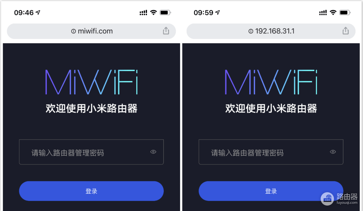 192.168.31.1小米路由器手机登录入口