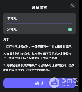 钱包转账要不要更换新地址?复用地址与新地址有什么区别