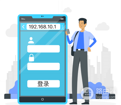 手机登录移动路由器wifi.cmcc/192.168.10.1