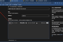 edge收藏夹显示创建新选项卡组图标？隐藏按钮关闭教程