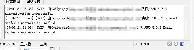 Azure SMTP发送电子邮件失败报错550 5.3.5 Email sender's username is invalid怎么办?发件人用户名无效解决方法