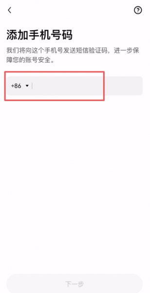 欧意认证失败怎么办？官方修复方案大公开！