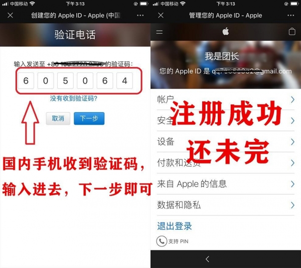 欧逸交易所App怎么下载？安卓APK与iOS苹果版下载完整教程