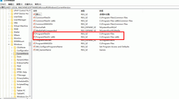 win11重装office报错“操作系统当前的配置不能运行”解决方法