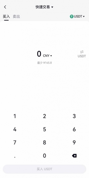 Gate.io 2026最新注册教程:从官网入口到KYC认证全流程图解