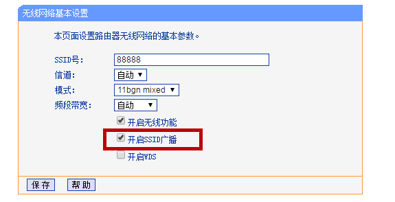 注意路由器这四项设置-路由器设置注意事项