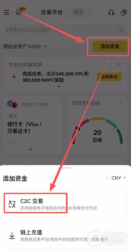 碧安C2C银行卡入金方法,用银行卡充值的实际操作步骤