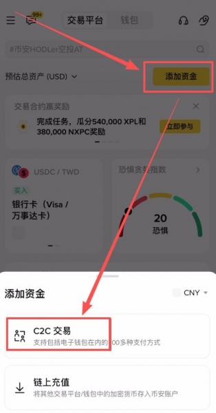 碧安C2C银行卡入金方法,用银行卡充值的实际操作步骤