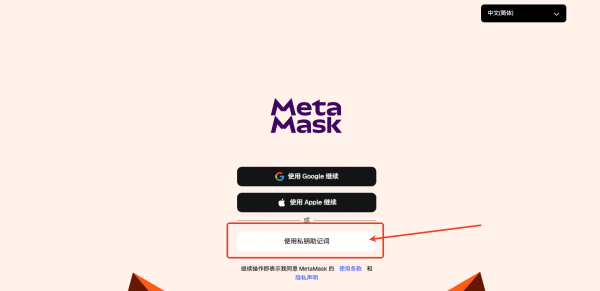 小狐狸使用教程：安装、注册、安全指南全攻略