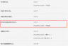 ppt放映快捷键没反应？更改指向橡皮擦与擦除屏幕注释功能详解