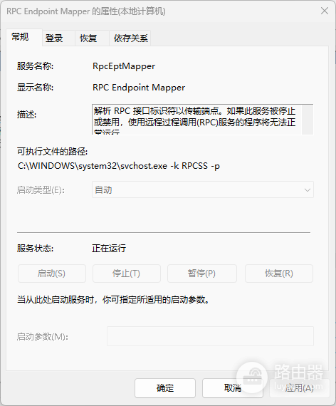 win10无法启动windows audio错误1067怎么办？音频服务损坏修复教程