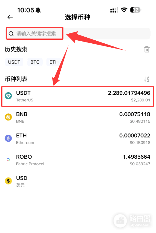 安币钱包地址怎么看?安币web3钱包跨链操作教程?