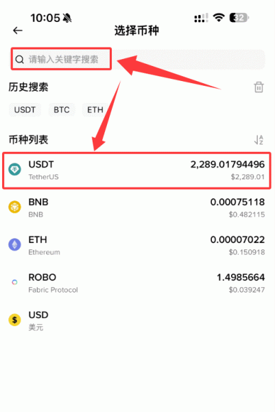 安币钱包地址怎么看？安币web3钱包跨链操作教程？