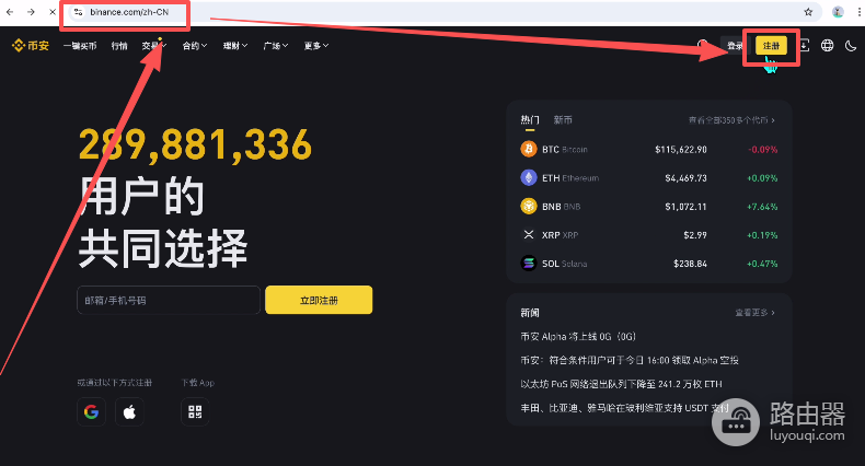 比特币入门认知、工具、实操上车指南,安全买币、存币