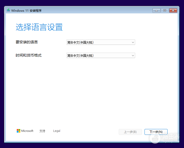 安装win11时提示“这台电脑当前不满足Windows11系统要求”解决方法