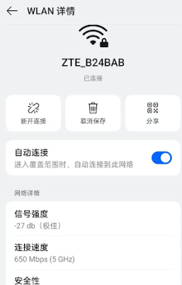 192.168.18.1登录入口路由器设置