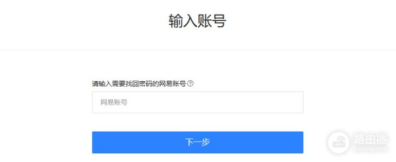 126邮箱登录入口网址 126免费邮箱注册登录入口