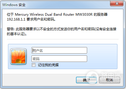 melogin.cn登录后台失败怎么办?