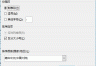 word表格排序选项发灰怎么办?分隔符与区分大小写设置教程