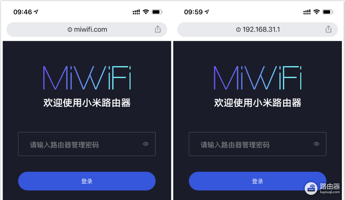 小米路由器miwifi登录www.miwifi.com入口