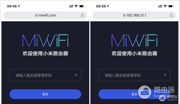 小米路由器miwifi登录www.miwifi.com入口