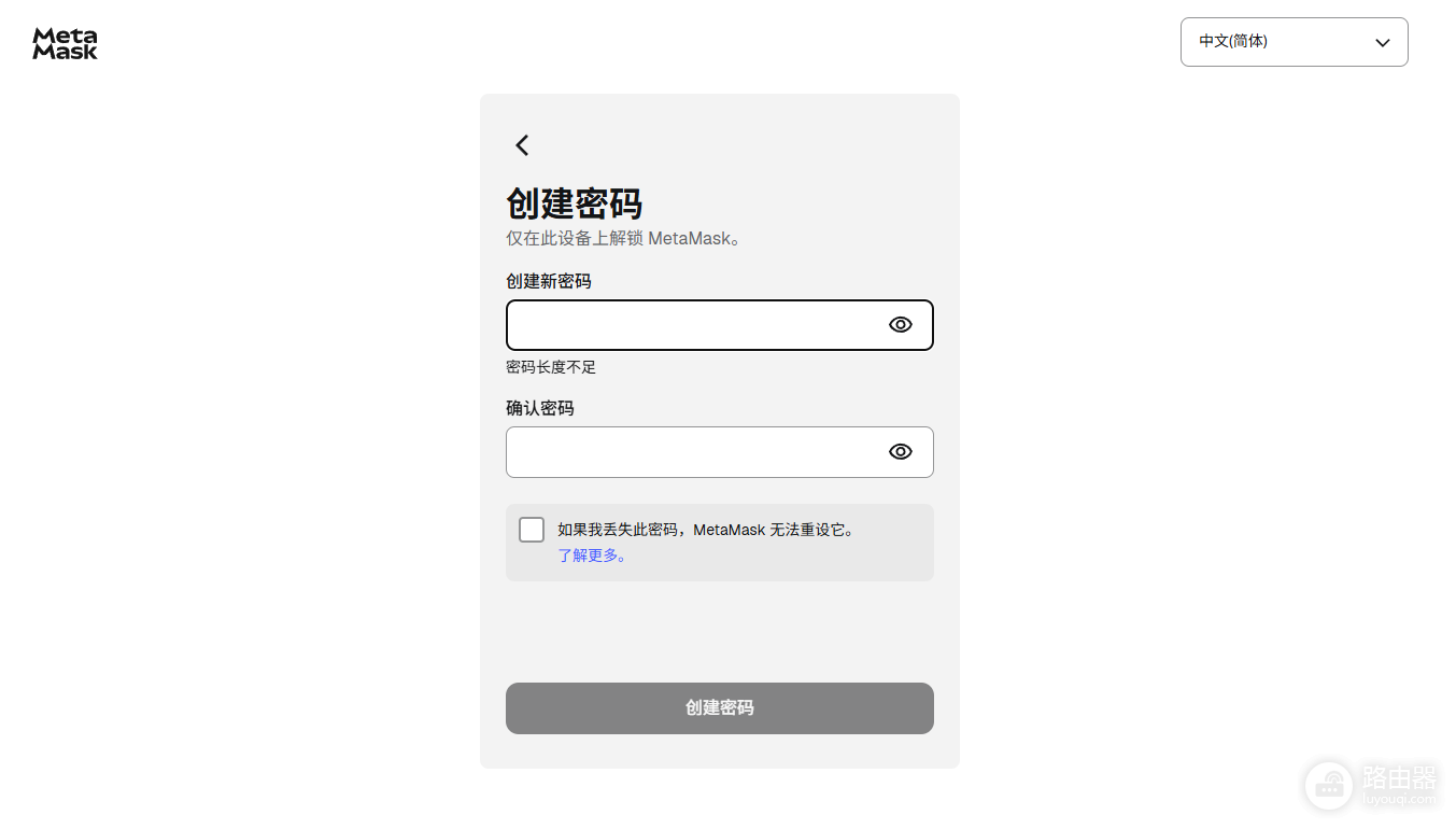 Meta小狐狸使用教程2026:安装、注册、安全指南全攻略
