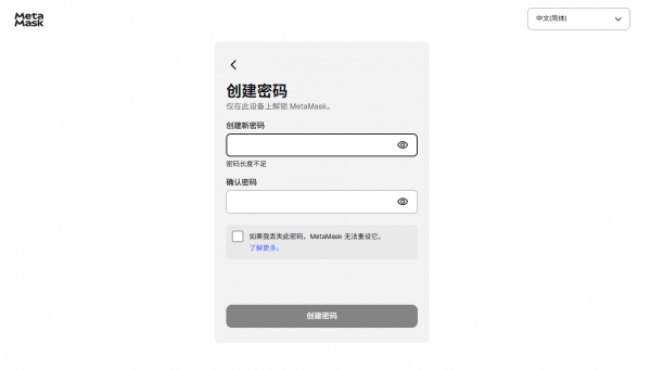 小狐狸使用教程：安装、注册、安全指南全攻略