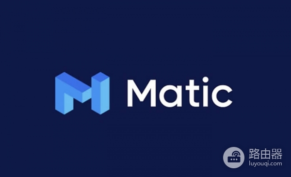 Matic Network(MATIC币)是什么？以太坊扩容的秘密武器