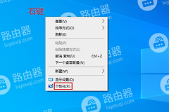 win10系统中怎么开启毛玻璃特效