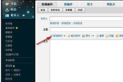 qq邮箱文件已过期或已被删除恢复方式是什么