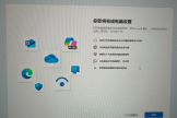 开机弹出“让我们完成设备设置”怎么办？windows 11关闭全屏提示教程