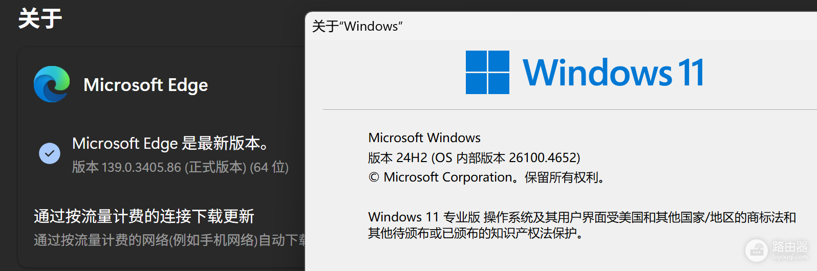 win11 edge无法正常关闭怎么办?点击关闭后延迟退出解决方法