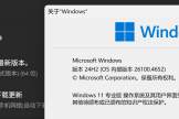win11 edge无法正常关闭怎么办？点击关闭后延迟退出解决方法