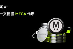 MegaETH（MEGA）币是什么？单排序器模式提升Layer 2执行效率