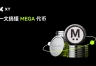 MegaETH（MEGA）币是什么？单排序器模式提升Layer 2执行效率