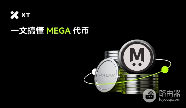 MegaETH(MEGA)币是什么?单排序器模式提升Layer 2执行效率