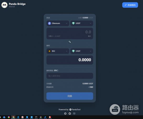 OK钱包怎么跨链？欧逸Wallet跨链操作流程详解与注意事项