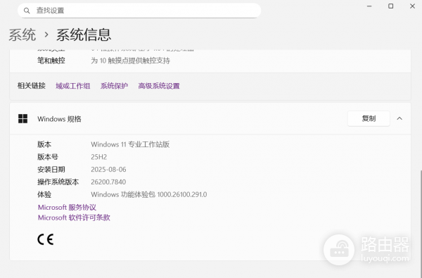Edge已登录但小组件显示未登录怎么办？Win11账户同步故障解决方法