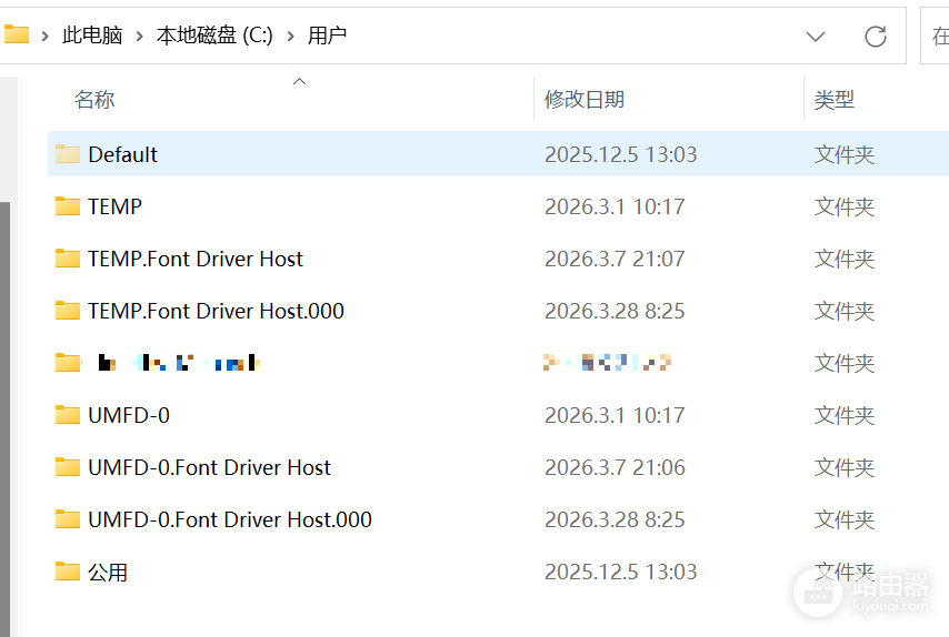 win11用户文件夹出现UMFD-0是病毒吗?Font Driver Host详解