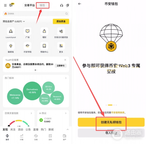 B安web3钱包出金交易失败？原因和解决方法大全