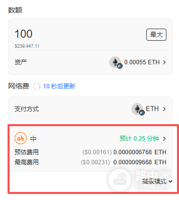 稳定币支付要不要Gas？用稳定币付款有手续费吗