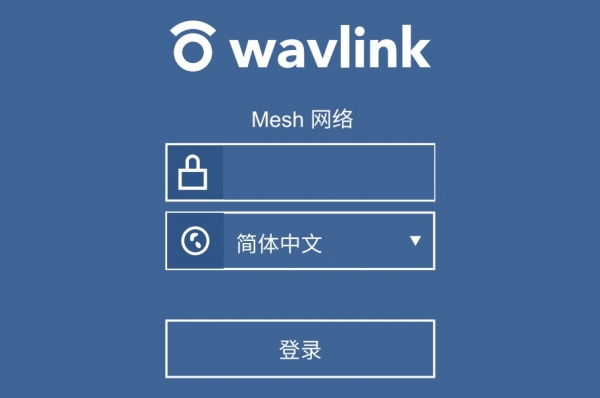 手机登录192.168.10.1路由器修改wifi密码