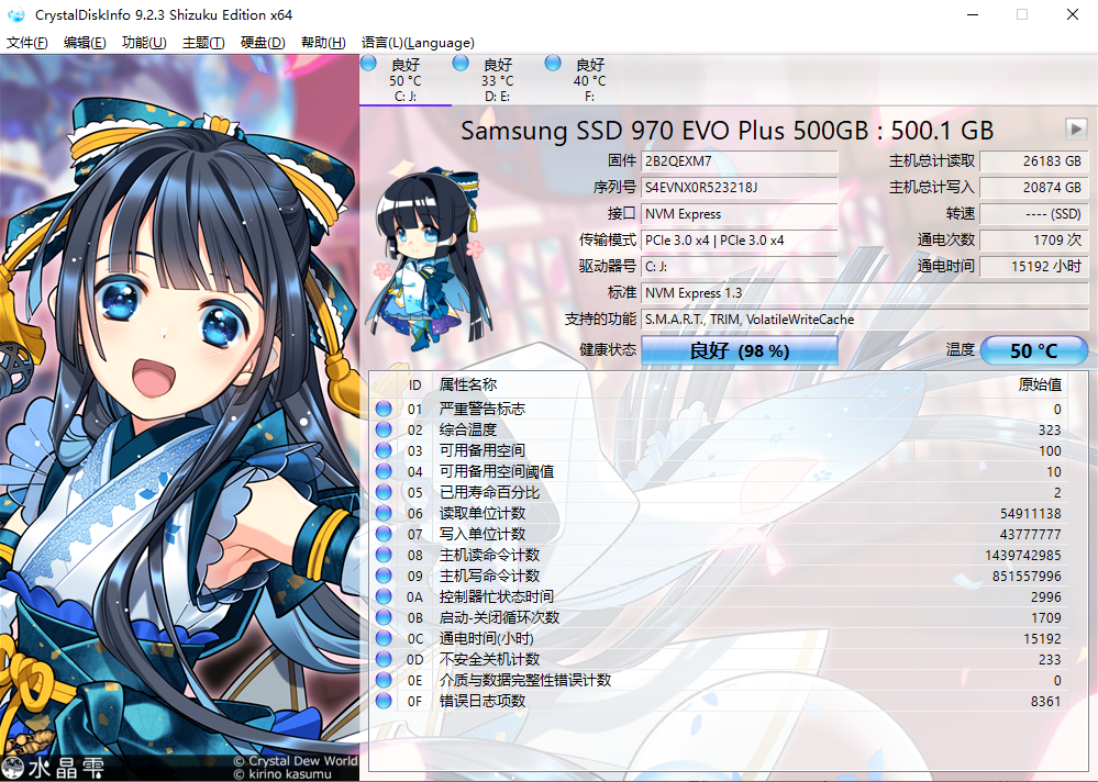 win10蓝屏CRITICAL_PROCESS_DIED怎么办?系统内核进程损坏修复教程