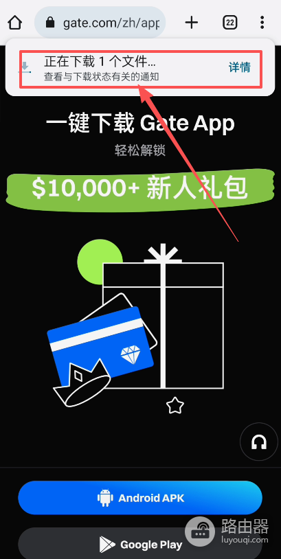 Gate.io交易平台APP下载与注册操作指南,快速开启交易之旅