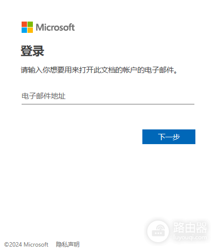 onedrive桌面同步出现同名副本删除与登录弹窗修复