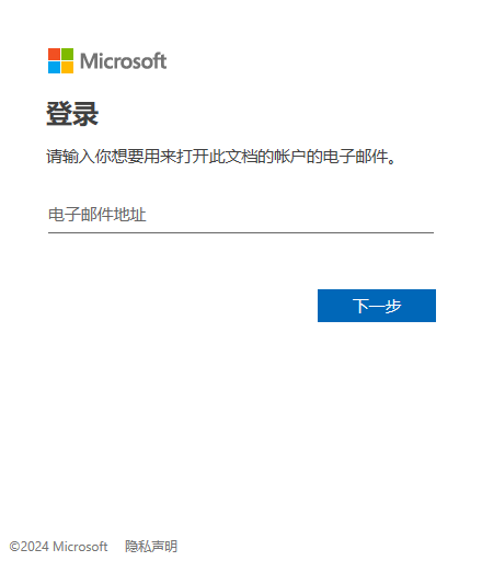 onedrive桌面同步出现同名副本删除与登录弹窗修复