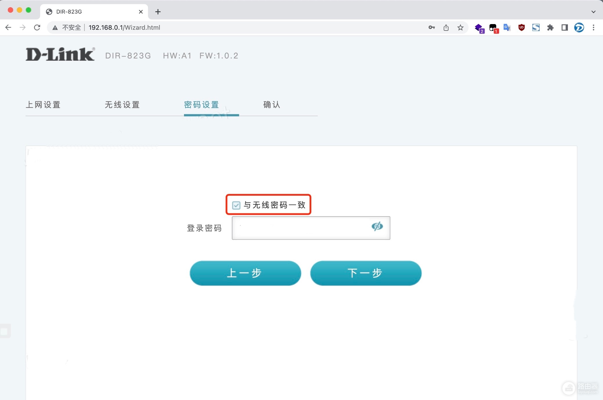 dlink路由器默认密码是多少？登录地址是什么？